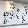 感情と言語化能力