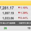 8/20（金）