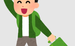 記事を見る