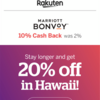 ただ今Ｒａｋｕｔｅｎ（旧ＥＢＡＴＥＳ）でマリオットホテル10％キャッシュバック開催中！！