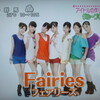 Fairies in スッキリ!!