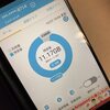 iPhoneは、やっぱりパケット消費が多いのかな？？