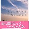 読書くらいしかすることがない