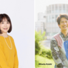 『生きる言葉』