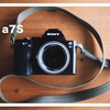 SONY α7Sに付ける最適レンズはSUMMILUXかもしれない