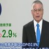 【衆院選2021】馬場こうせい（熊本３区）政見放送