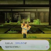 妖怪ウォッチswitch版攻略日記まとめ Switch版の妖怪ウォッチの攻略日記をまとめてみました 現在進行中です あきののんびりゲームブログ 妖怪ウォッチswitch版攻略日記まとめ Switch版の妖怪ウォッチの攻略日記をまとめてみました 現在進行中です あきののんびりゲームブログ