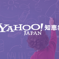 行ってくる と 行って参る に違いはあるのか 自己啓発的日本語の呪い ネットロアをめぐる冒険 行ってくる と 行って参る に違いはあるのか 自己啓発的日本語の呪い ネットロアをめぐる冒険