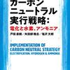 韓国は軍事車両をFCVにするらしい