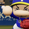 【パワプロ2025オリジナル】安達峻【2025東海グランパス】
