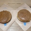 【京都・四条】京都らしさ満載♪　路地をぬけた先にある隠れ家的古民家カフェ☕