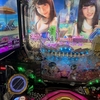 （パチンコ元プロ）パチンコの勝ち方をここに残しておきます。釘編