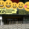 【KREVA】908festival@武道館を見た！