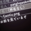 999日目　1000日目のブログ内容をどうするか考える( 一一)