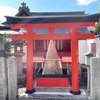 大阪から京都に寄り道。車折神社と十数年ぶりのあぶり餅、今宮神社。