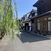 千葉の小江戸〜佐原商家町ホテルNIPPONIAに泊まる旅②