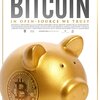 映画「Banking On Bitcoin」でビットコインの歴史を学ぶ