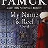 Orhan Pamuk の “My Name Is Red”（１）