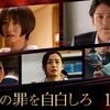 10月07日、中島歩(2024)