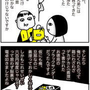 アキラさん アキラさん