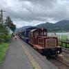 南阿蘇鉄道