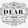 2017年8月25日 Hey! Say! JUMP