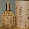 麦焼酎　夢想仙楽（４８本目）