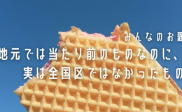 記事を見る