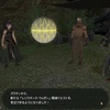 週末のFFXIV 〜 2021.02.14：アライアンスレイド周回に疲れた