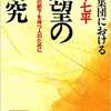 航海・現在編①～新年のご挨拶を兼ねて