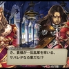 【誰が為のアルケミスト】 第1章 第一話：第三幕  1章 1話 3-7 王座急襲