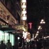 マーケット大通り