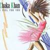 「フィール・フォー・ユー（ I Feel For You）」チャカ・カーン（Chaka Khan）（1984）