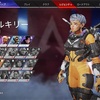 【APEX】空を自由にとびたいな～Hey～ヴァルキリー