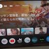 衝撃買いのXiaomi TV [15]今日も音が出ない