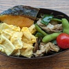 自分のお弁当作り、材料の冷凍保存で朝ちゃちゃっと仕上がります。