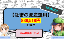記事を見る