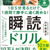 駅の歴史と名所案内　山中信号場(廃止)　YAMANAKA STATION