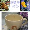 ウサ太郎からのお返し