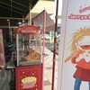 まるたか池田店、バレンタインにチョコキャラメルポップコーン