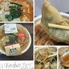 セブンの激辛鍋水餃子入りを実食レビュー。辛さもボリュームも物足りないです。【ダイエット食】
