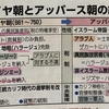 センター100点が伝授する　受験に勝つ超効率的な勉強法　【世界史：出題されやすい分野編パート③】