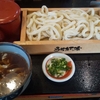 武蔵野うどんの人気店！うちたて家のお勧めメニュー