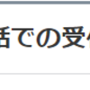 無職体験記42日目　引っ越しがめんどい編