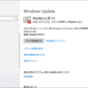 2019年10月の Microsoft Update (定例外) 2019-10-04 