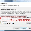 約１ヶ月ぶりに Safari が 4.0.2 (530.19.1) へバージョンアップ