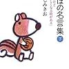 2015年５月の読書記録