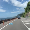 湯河原ドライブ♪温泉と滝と富士山の見える（はずの）展望台