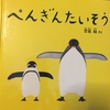 お薦め もう一冊😊