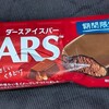 ダースアイスバー！値段やカロリーや味は？コンビニのセブンイレブンで買えるアイス商品